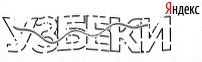 RoflCaptcha