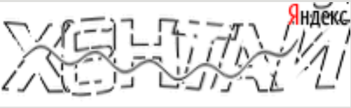 RoflCaptcha